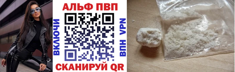 где найти наркотики MEGA ССЫЛКА Alfa_PVP кристаллы Мосальск