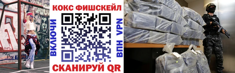купить закладку  нарко площадка клад  МЕГА онион  Кокаин Боливия  Мосальск 