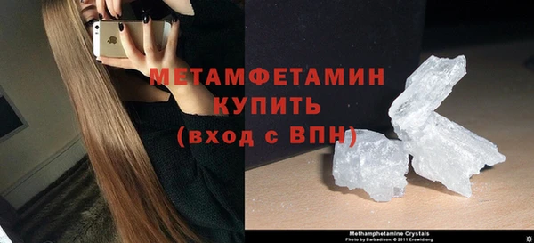 2c-b Армянск