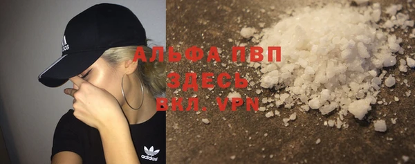 2c-b Армянск
