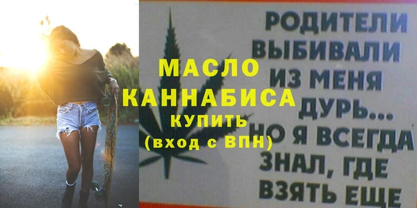 амф Арсеньев