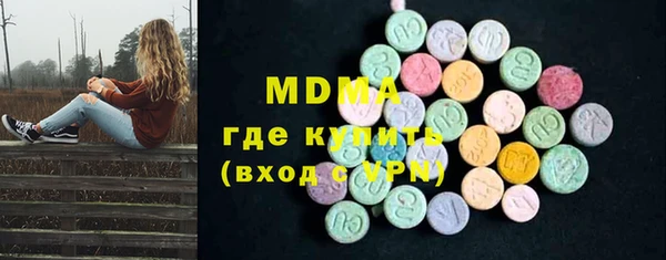 2c-b Армянск