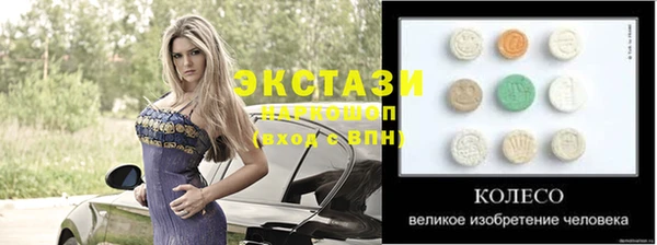 амф Арсеньев