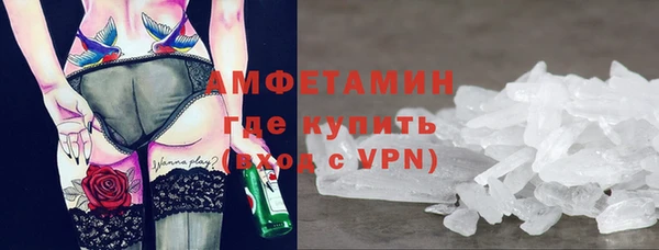 трава Лихославль