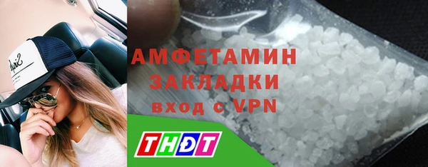 2c-b Армянск