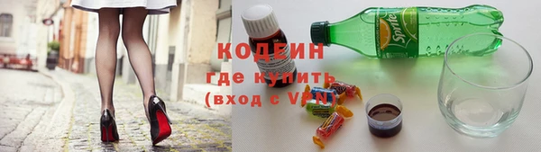 2c-b Армянск