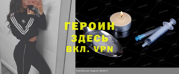 героин Аркадак