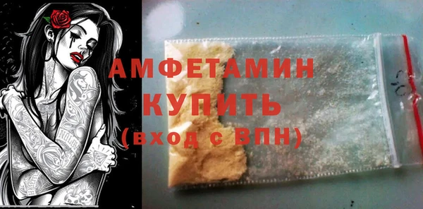 2c-b Армянск