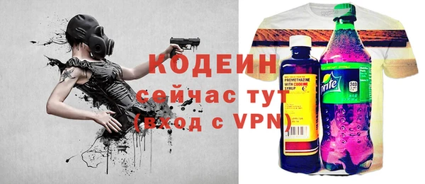 героин Аркадак