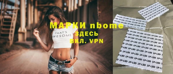 героин Аркадак
