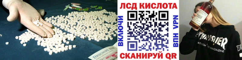 Лсд 25 экстази ecstasy магазин продажи наркотиков Мосальск