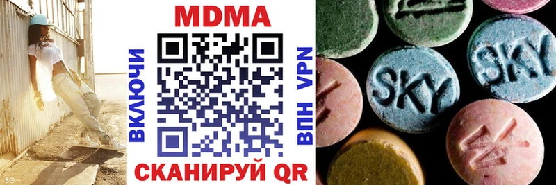 MDMA кристаллы  где найти наркотики  кракен ONION  маркетплейс телеграм  Мосальск 