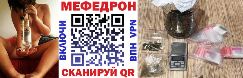 Меф кристаллы  где купить   Мосальск 