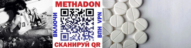blacksprut   Мосальск  МЕТАДОН methadone 